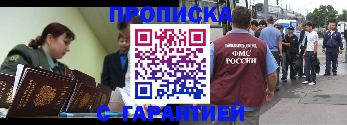 временная регистрация поиск в Тейково